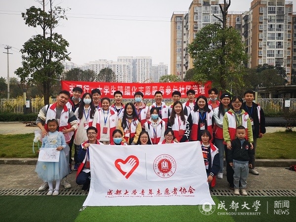 《大学生精细化志愿服务参与社区治理创新项目》-1.jpg 《大学生精细化志愿服务参与社区治理创新项目》-1.jpg